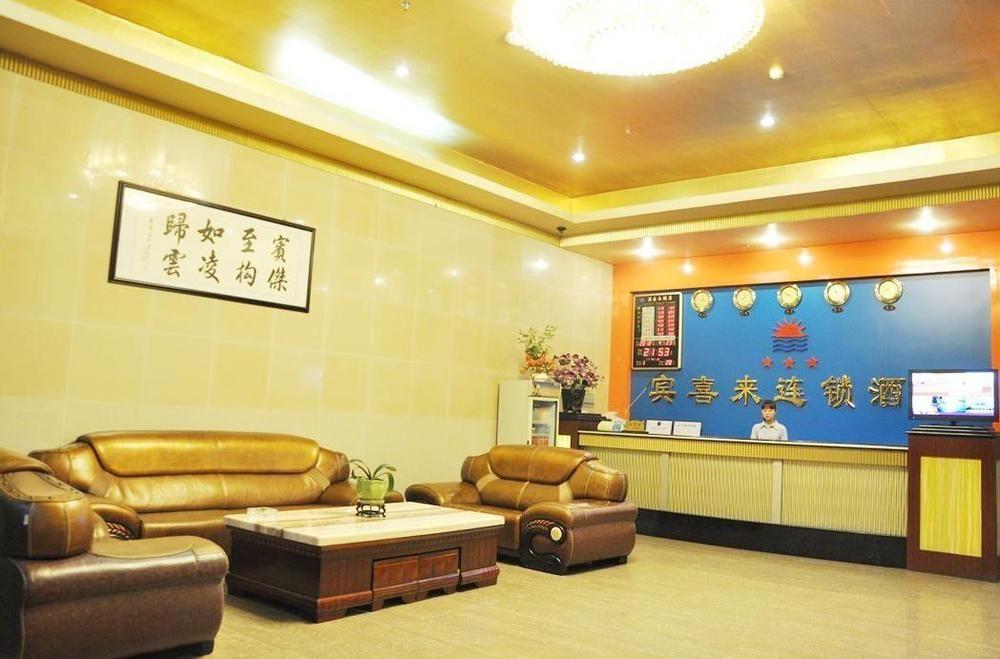 Shenzhen Bingxilai Hotel Eksteriør billede