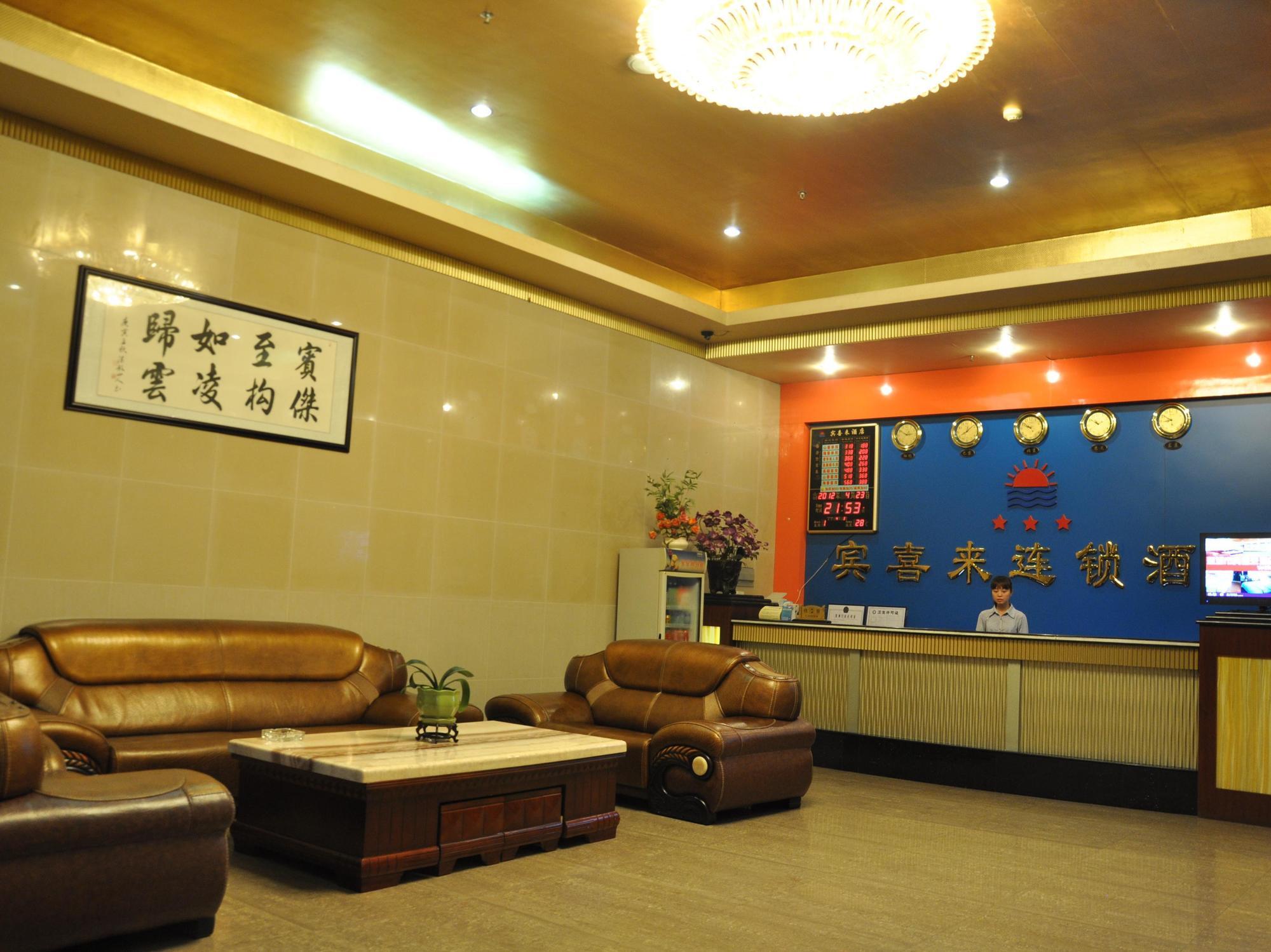 Shenzhen Bingxilai Hotel Eksteriør billede